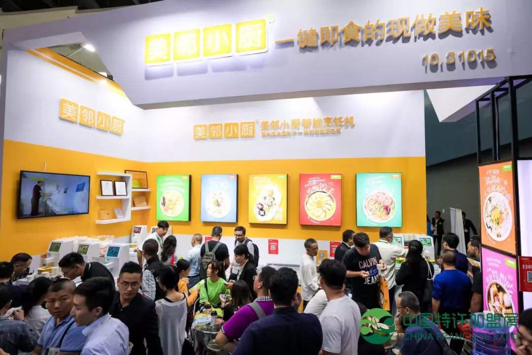 美鄰小廚智能烹飪機
