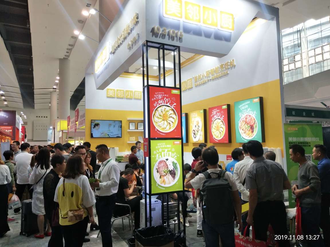美鄰小廚智能烹飪機智慧餐飲