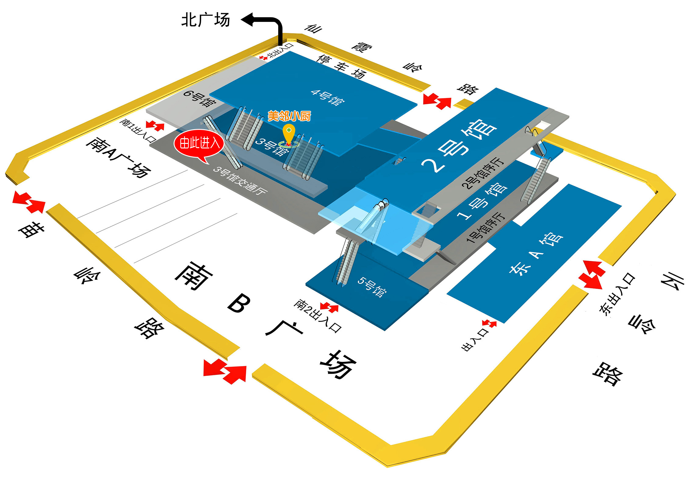 美鄰小廚青島展會