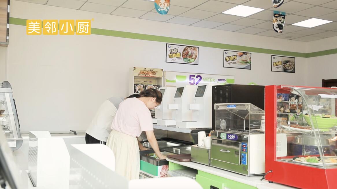 烹飪機器人
