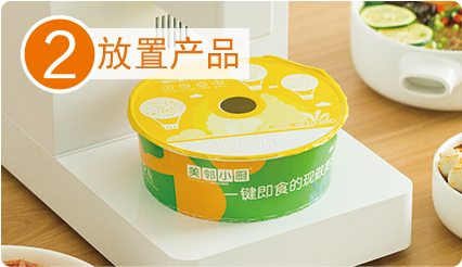 自動售貨機
