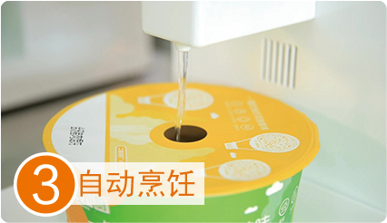 無人面館