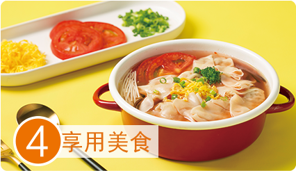 無人超市