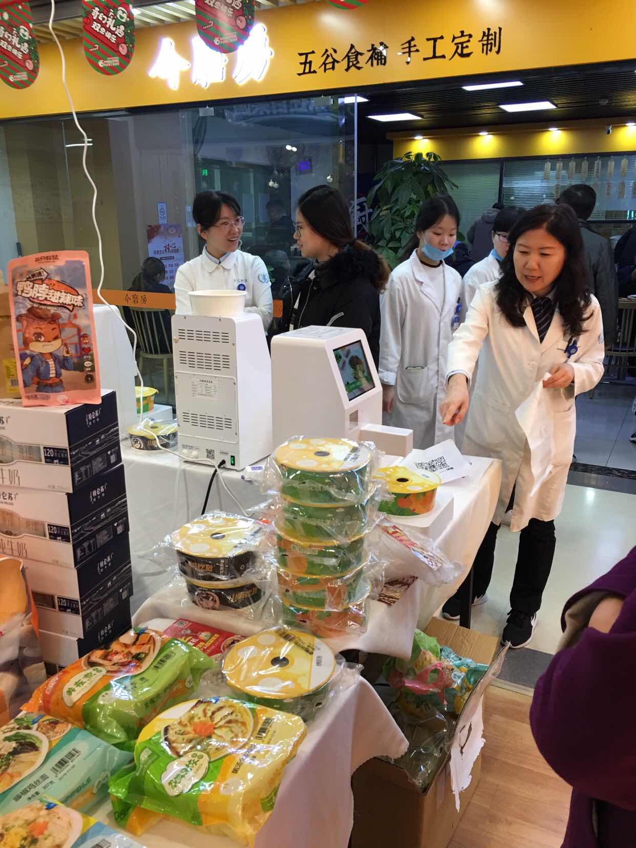智能烹飪機