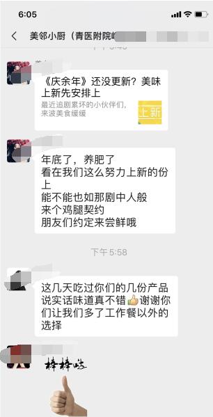 智能烹飪機