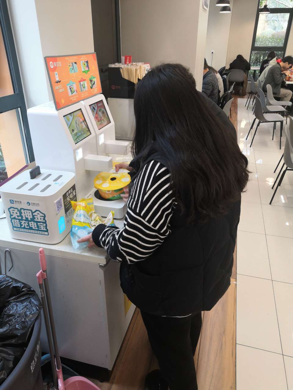 自動售賣機