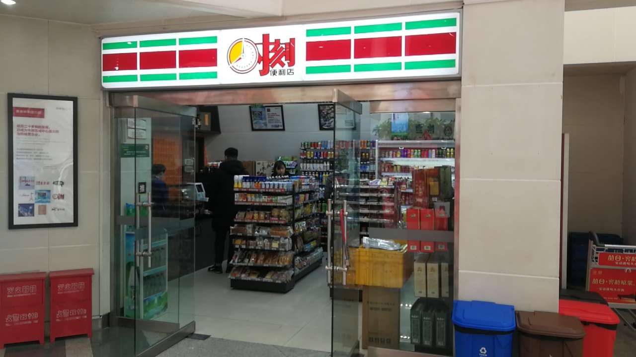 美鄰小廚時刻便利店