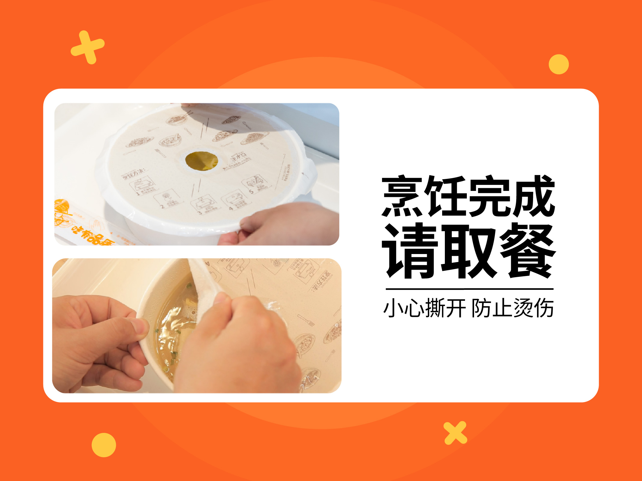 無人售賣機
