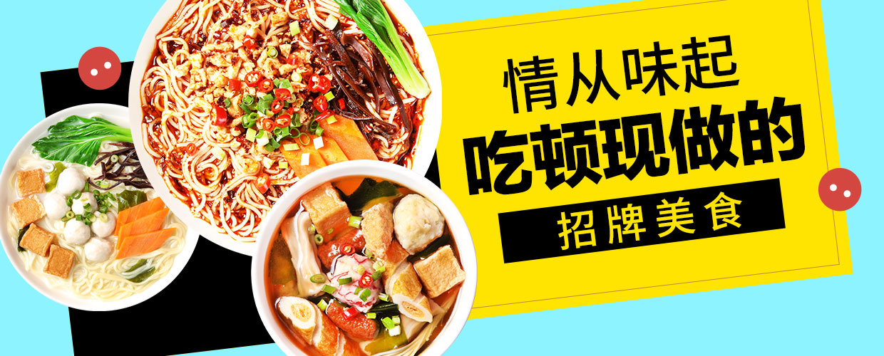 做飯機器人