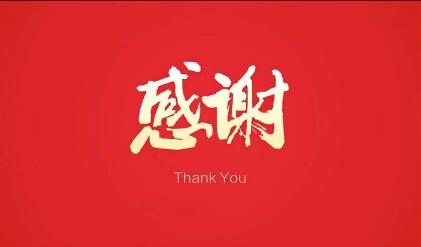 這封來自戰疫一線人員的感謝信，我們收到了！