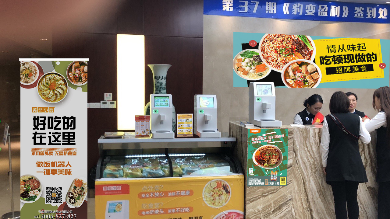 從非遺川菜到西式快餐：智能烹飪機器人菜譜庫都有