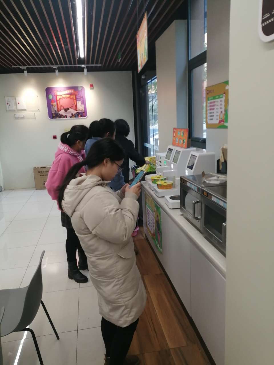 自動售賣機