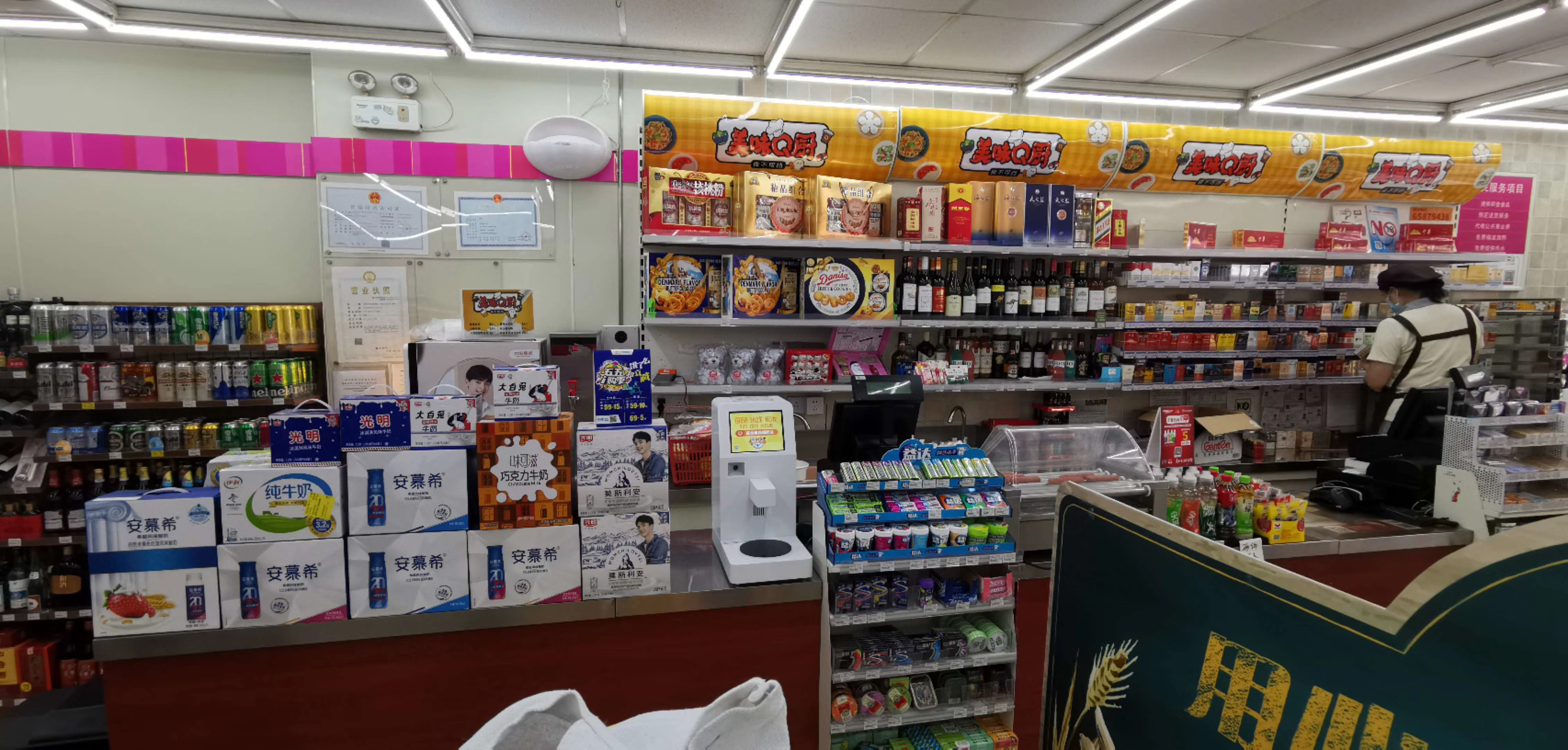 智能烹飪機快客便利店大華店