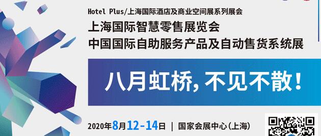 美鄰小廚智能烹飪機升級24小時智能餐吧參加SRS智慧零售展