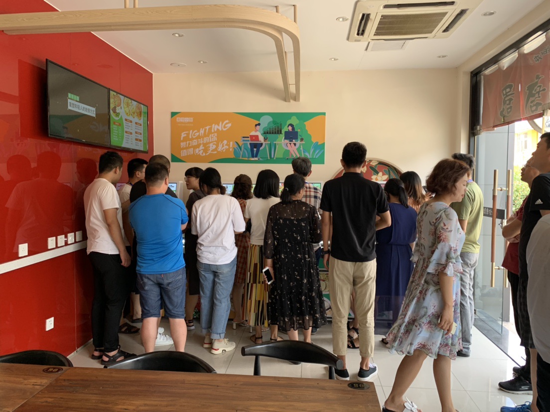 智能烹飪機