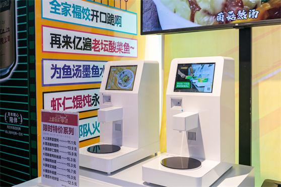 智能烹飪機(jī)器人