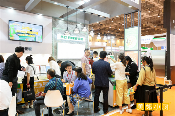 智能烹飪機(jī)