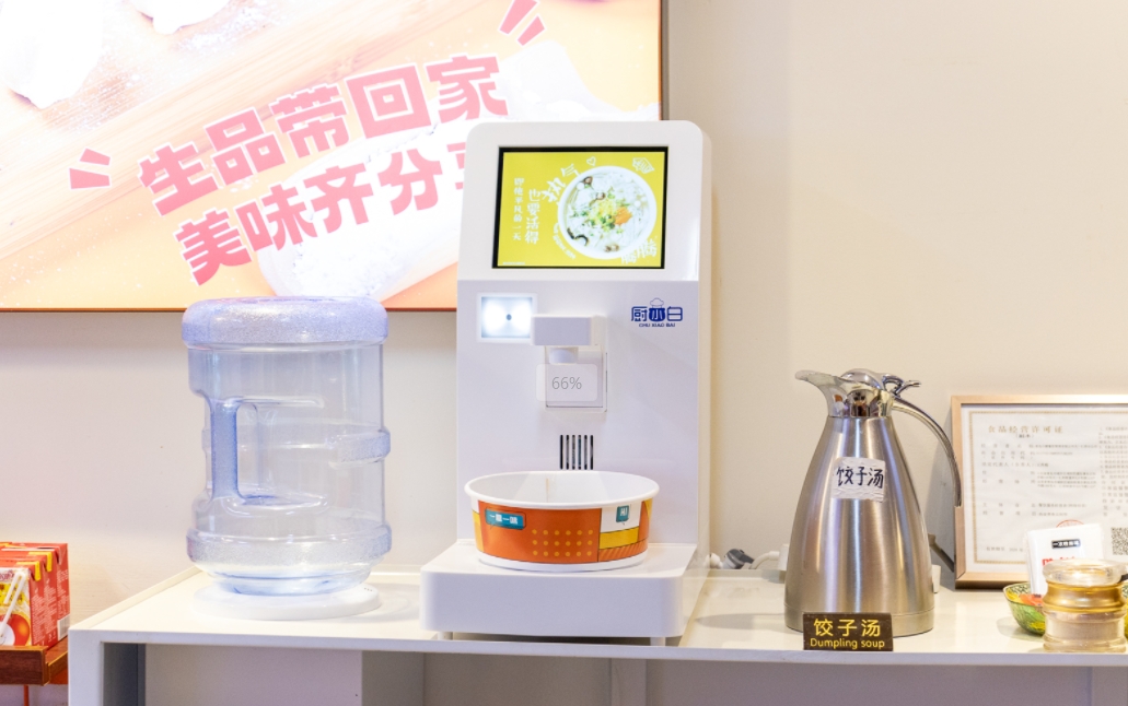 智能烹飪機
